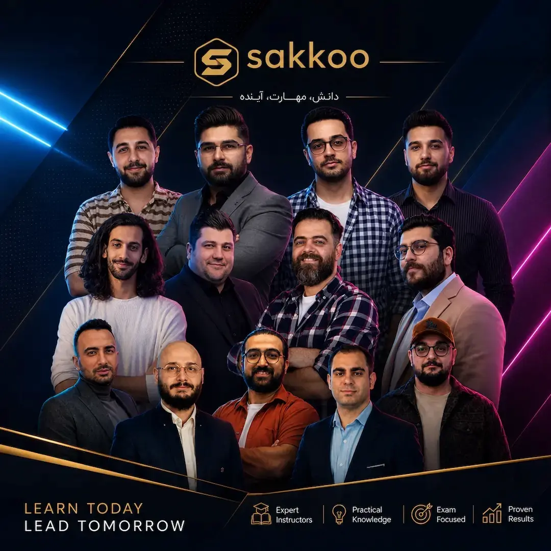 بهترین دبیران دروس تخصصی کنکور  | سکو 1405