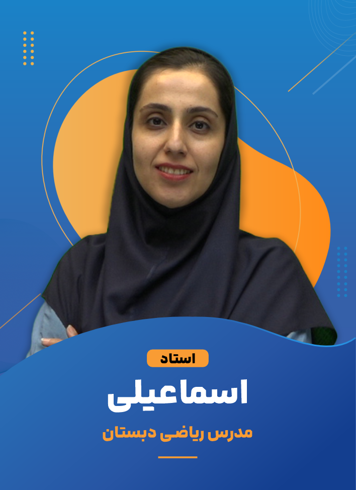کیانا اسماعیلی +9890111