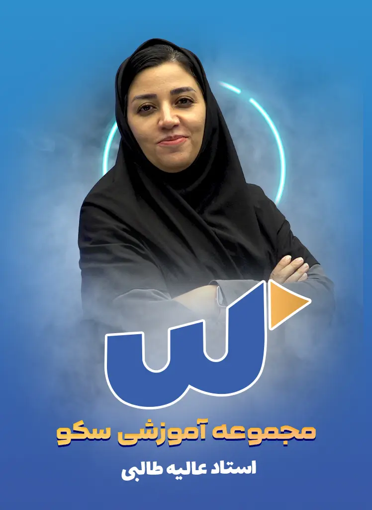 علیه طالبی +989000