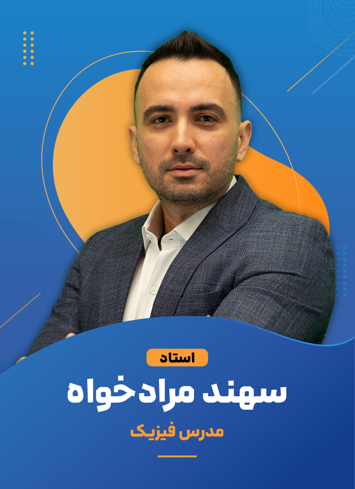 سهند مرادخواه +989106803159