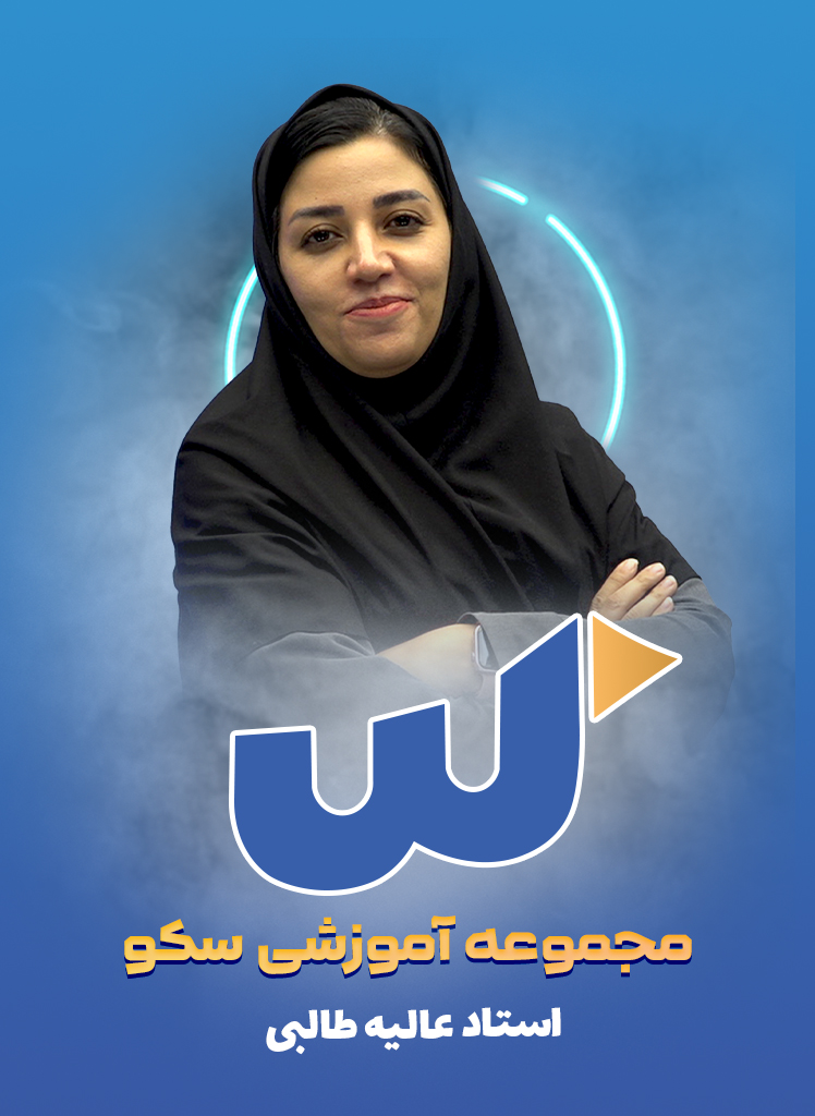 علیه طالبی +989000