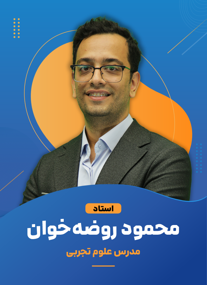 محمود روضه خوان +989106803160