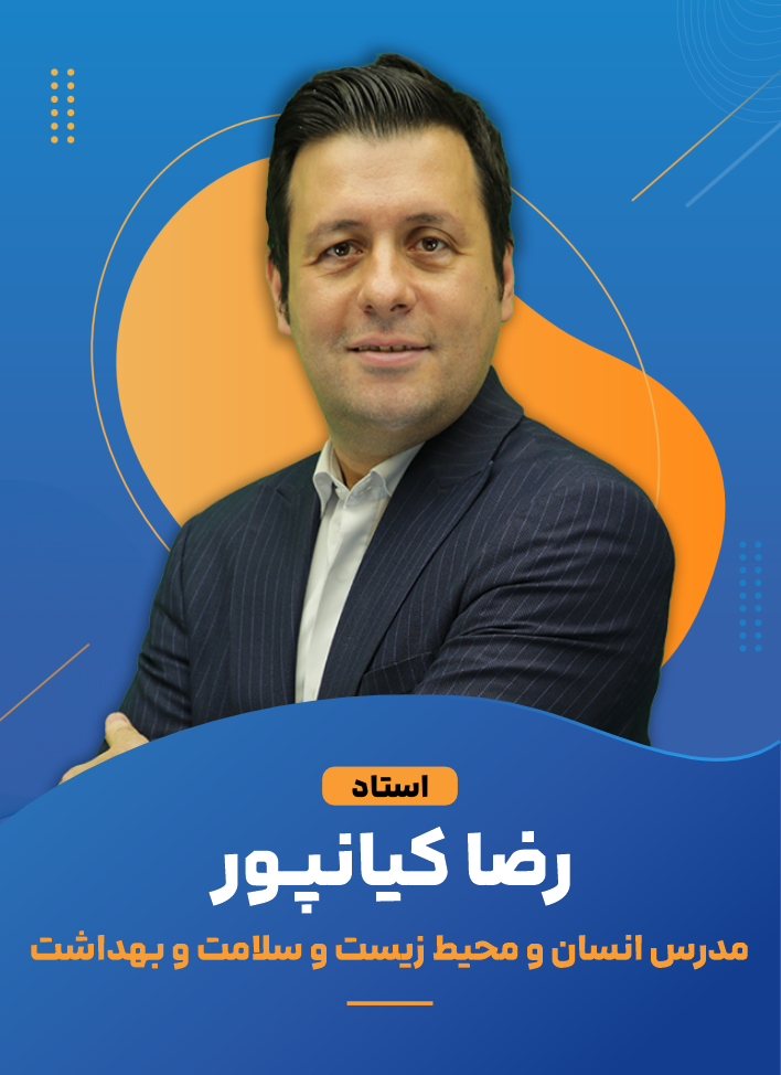 رضا کیانپور +98090