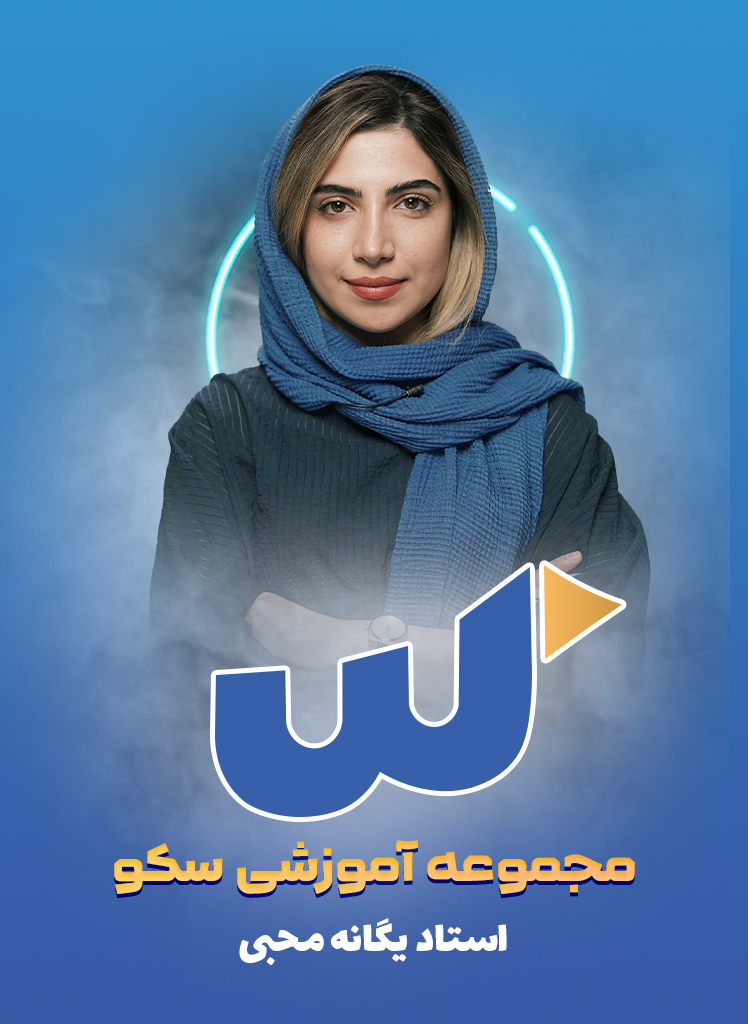 یگانه محبی +989001