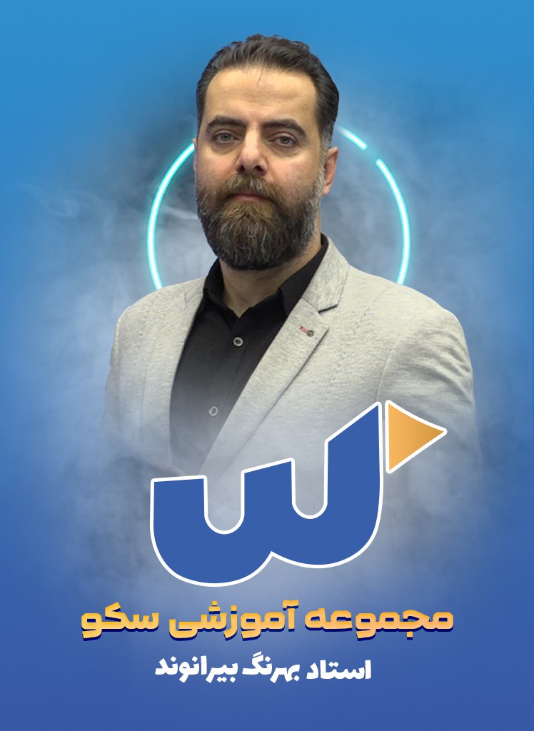بهرنگ بیرانوند +989106803158