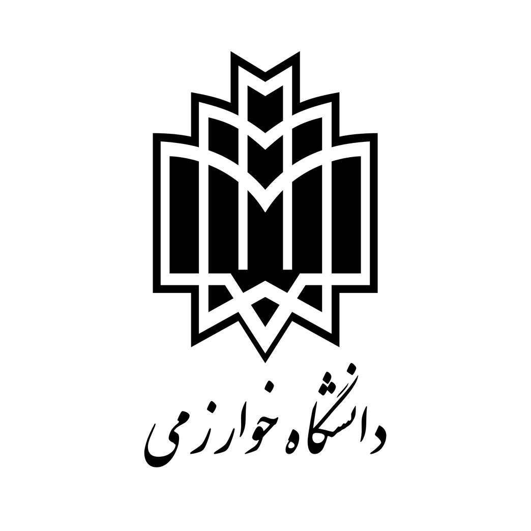 دانشگاه خوارزمی