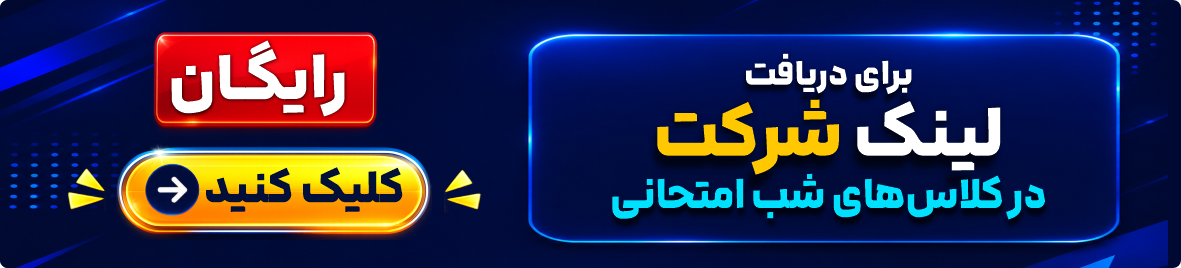 بنر موبایل