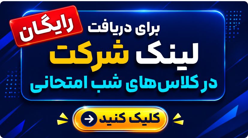 بنر دسکتاپ