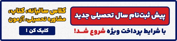 بنر موبایل