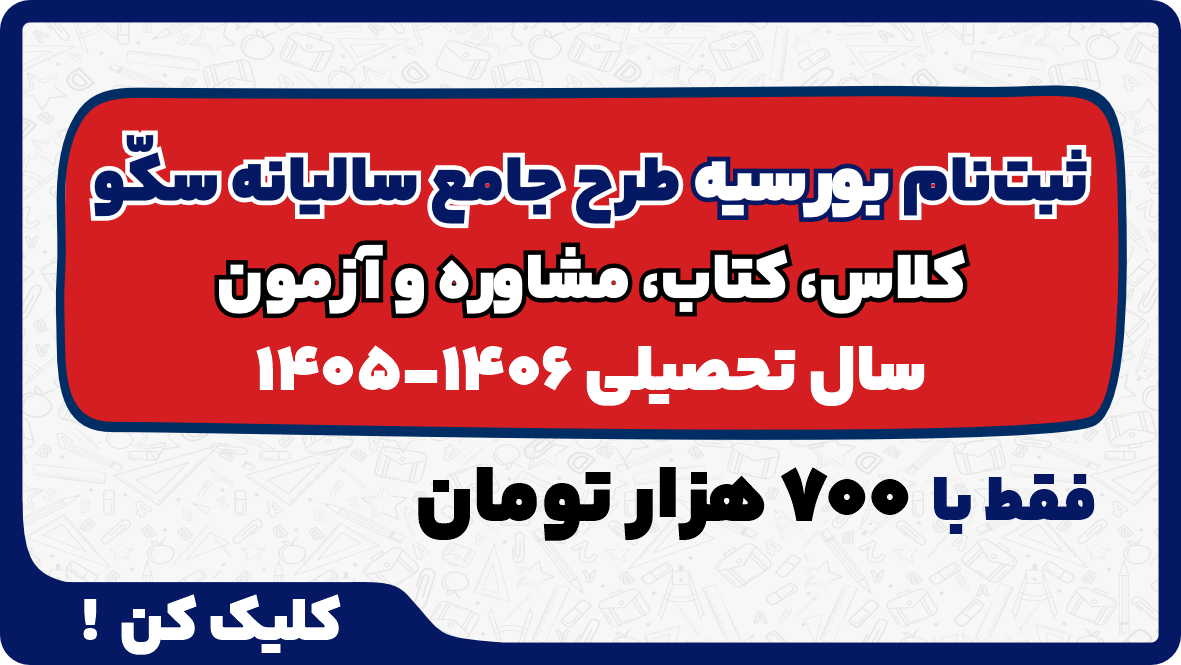 بنر دسکتاپ