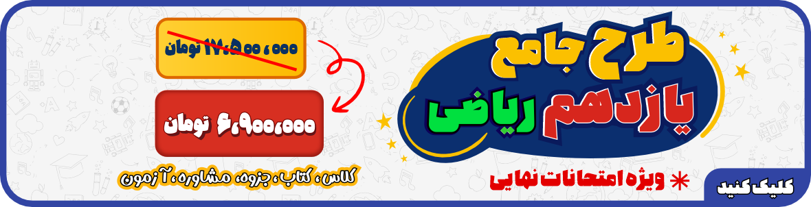 بنر 5