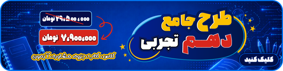 بنر 4