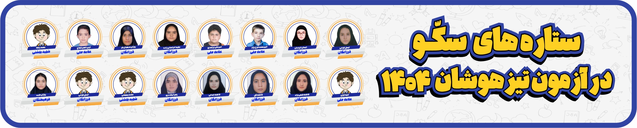 بنر 2