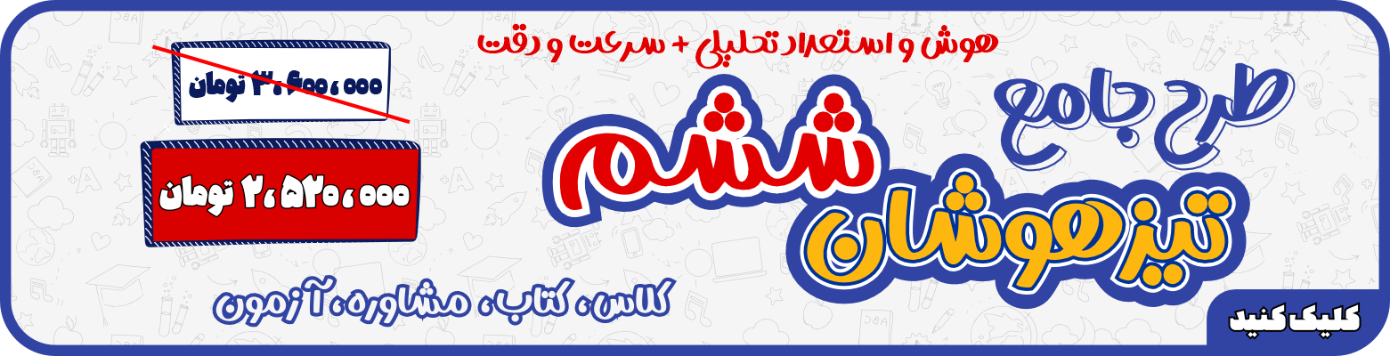 بنر 2