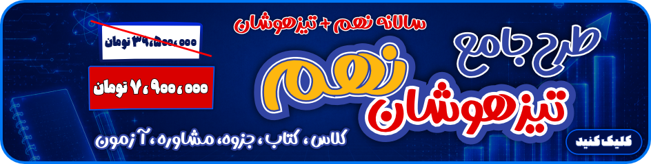 بنر 2