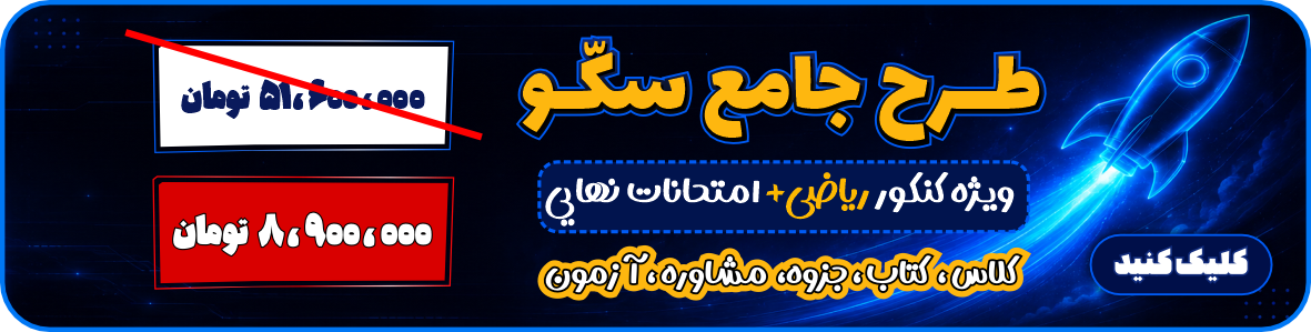 بنر 5