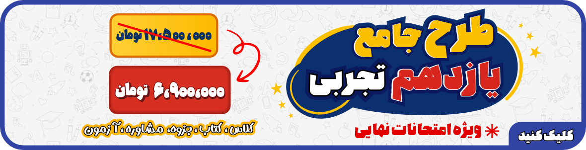 بنر 3