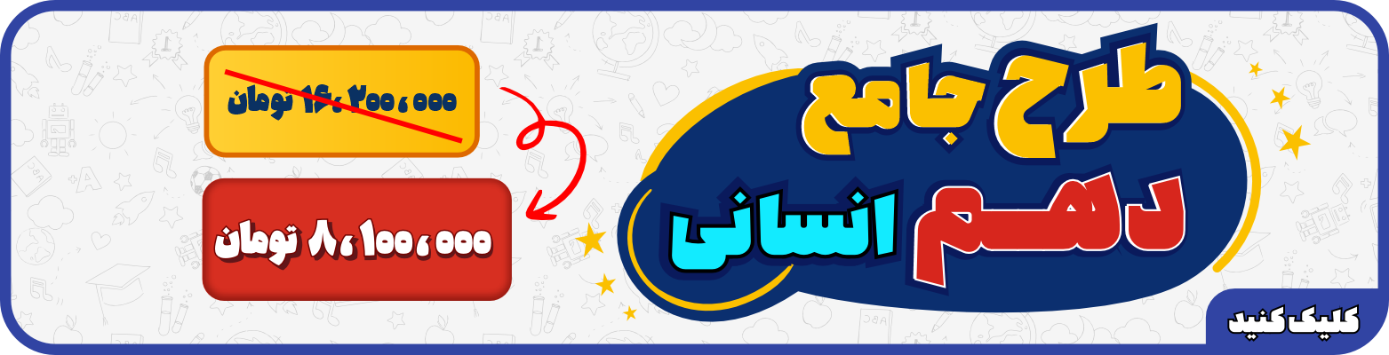 بنر 2
