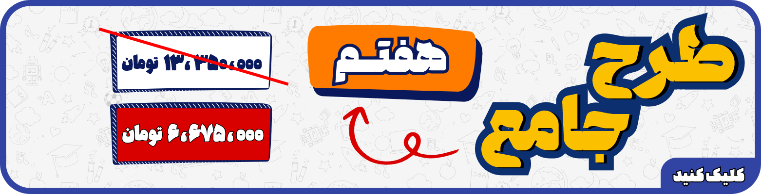 بنر 1