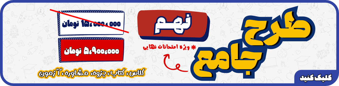 بنر 3