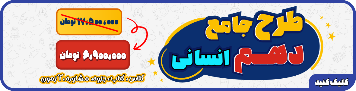 بنر 2