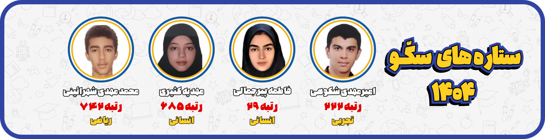 بنر 1