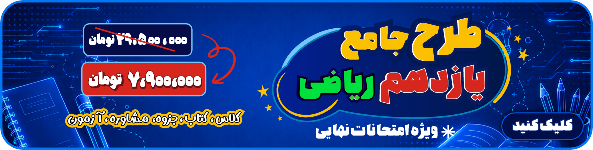 بنر 5