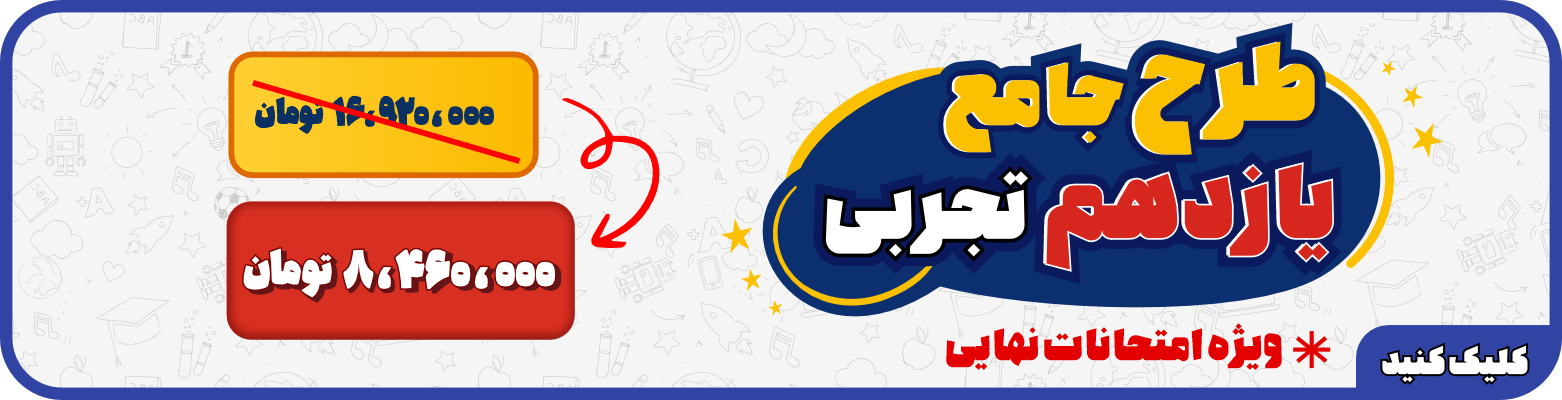 بنر 3