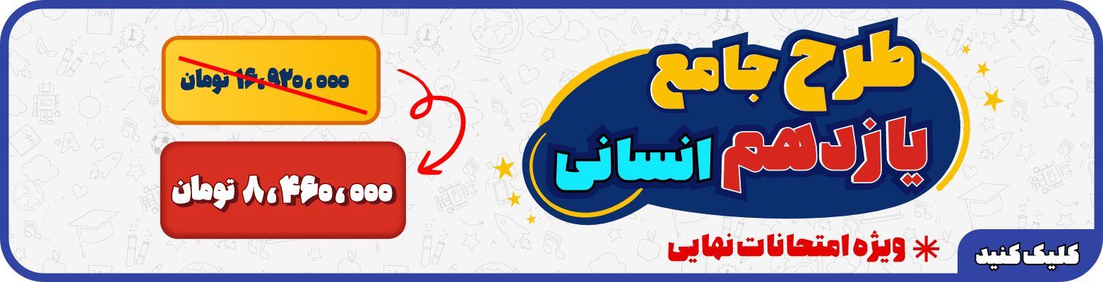 بنر 1