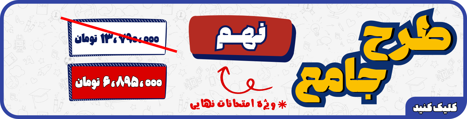 بنر 3