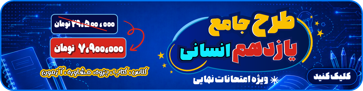 بنر 1
