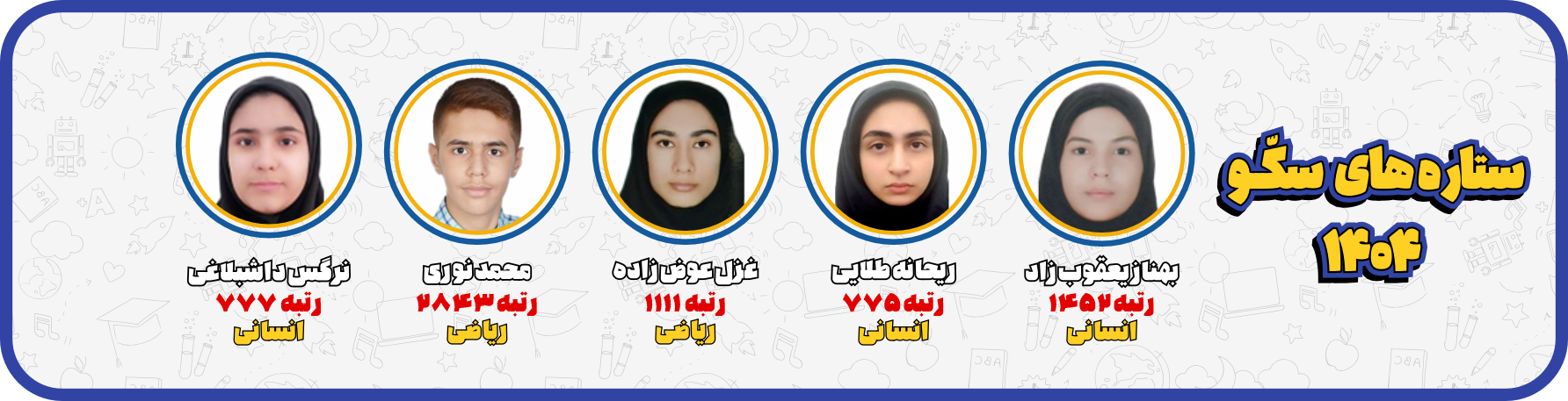 بنر 2