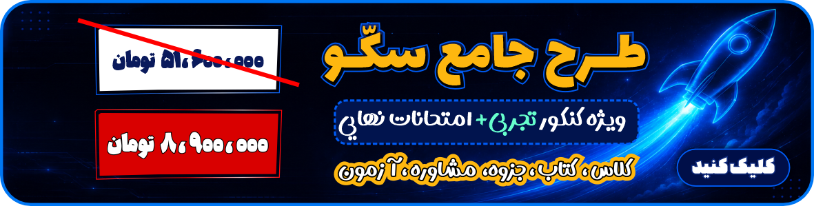بنر 6