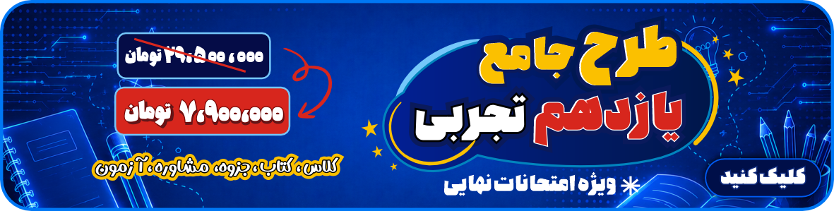 بنر 3
