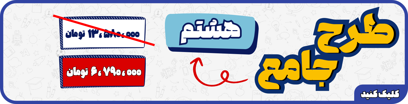 بنر 2