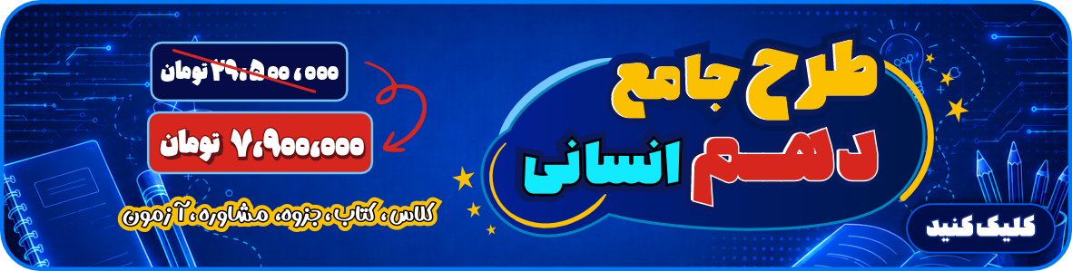بنر 2
