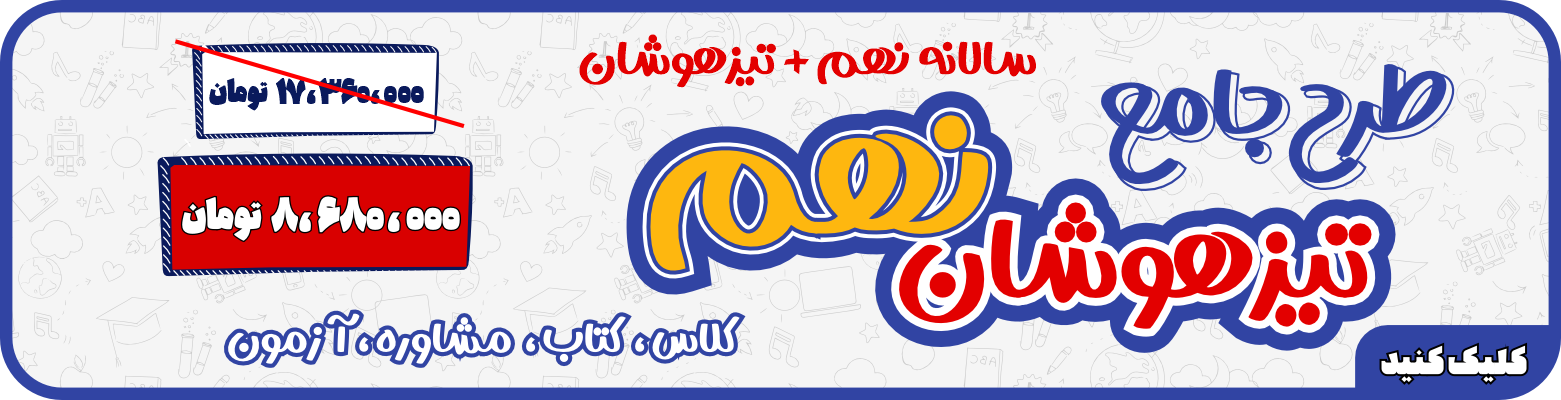 بنر 1
