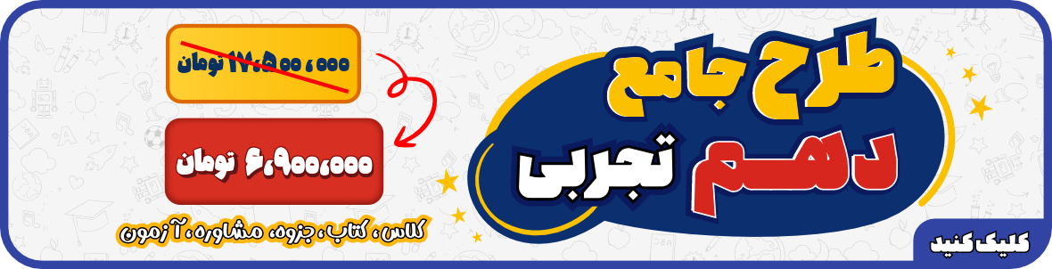 بنر 4