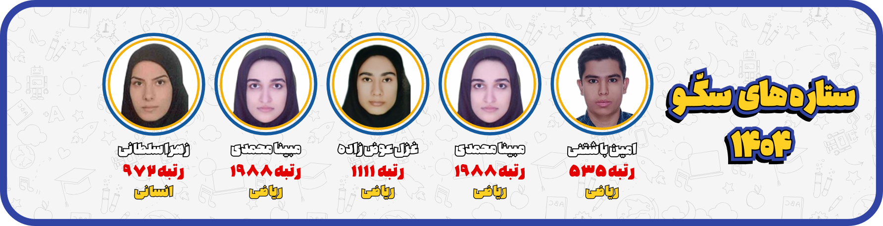 بنر 3