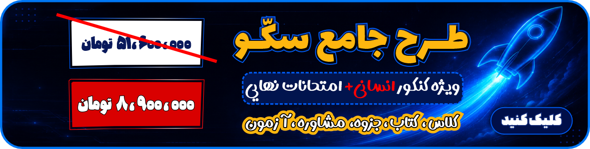 بنر 4