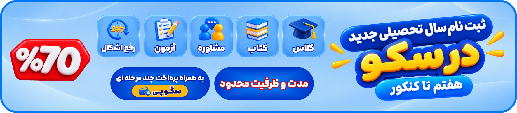 بنر 5