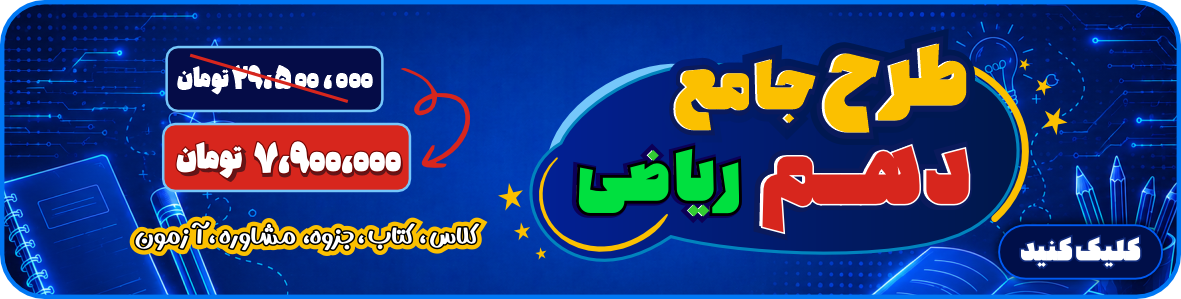 بنر 6