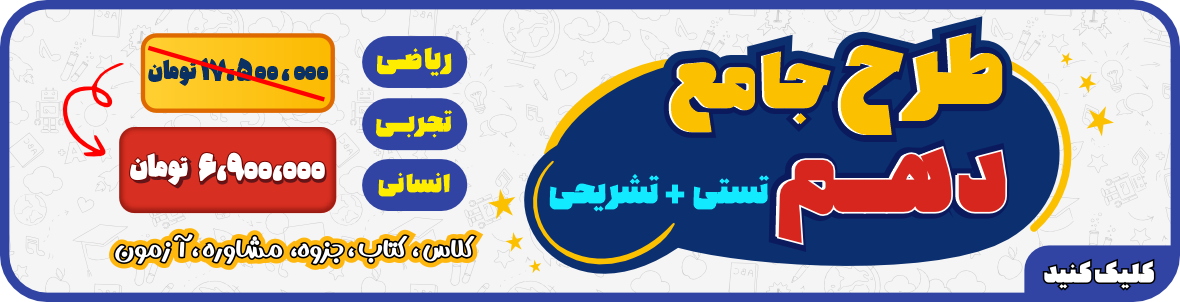 بنر 3