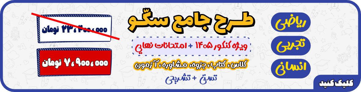 بنر 1