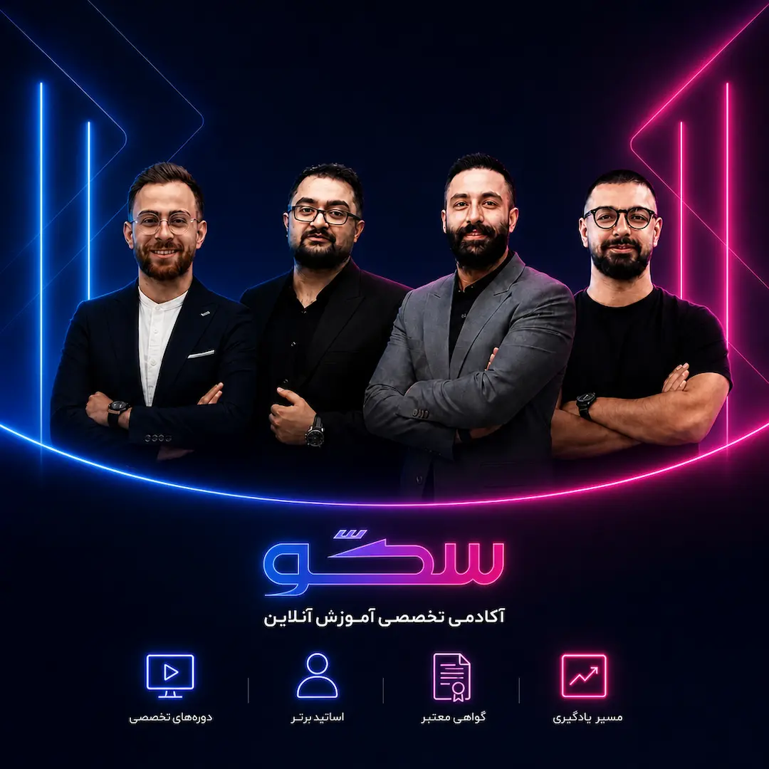 اساتید برتر کنکور